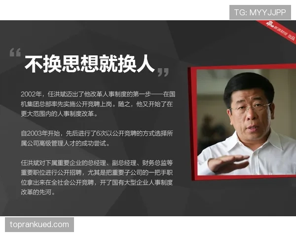 换人规则详解:何时能换、换多少人、流程怎么走? 换人规则详解:何时能换、换多少人、流程怎么走?
