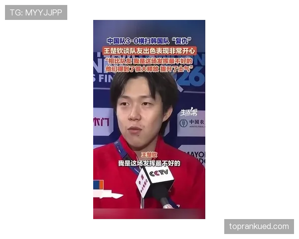 王楚钦连夜修锅炉,训练完还能逛超市买零食,真不是普通运动员啊! 王楚钦连夜修锅炉,训练完还能逛超市买零食,真不是普通运动员啊!