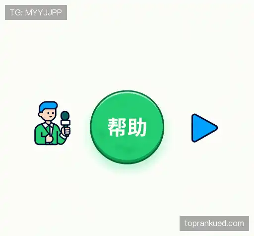 解答快线